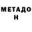 A-PVP мука Coya B