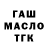 КЕТАМИН VHQ Marco Parisi