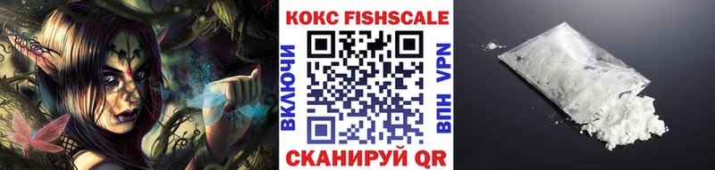 где найти наркотики  Майкоп  COCAIN Эквадор 