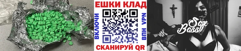 mega ONION  Майкоп  Ecstasy таблы  продажа наркотиков 