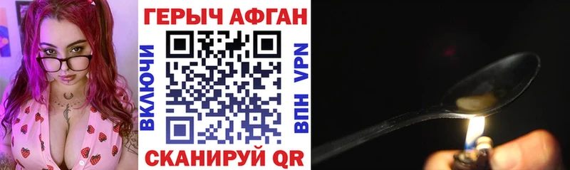 Героин VHQ  наркошоп  Майкоп 