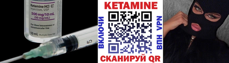 КЕТАМИН ketamine  Майкоп 