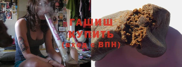 индика Армянск
