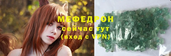 индика Армянск