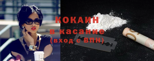 спиды Аркадак