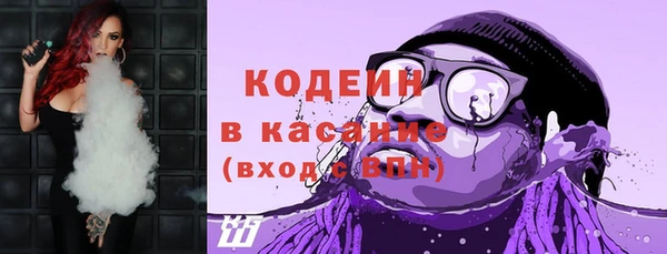 спиды Аркадак