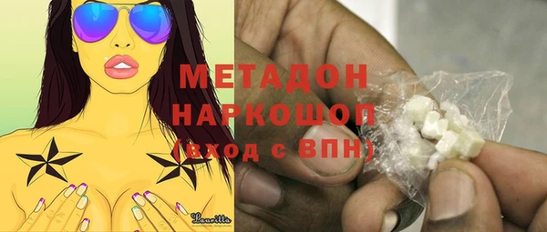 индика Армянск