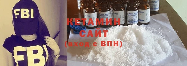 ECSTASY Арсеньев