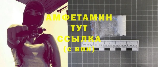 спиды Аркадак