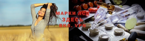 ECSTASY Арсеньев