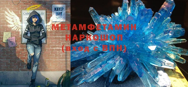 ECSTASY Арсеньев