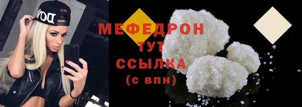 ECSTASY Арсеньев