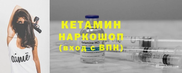 спиды Аркадак