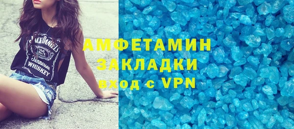 спиды Аркадак