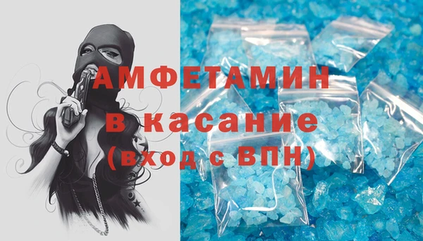 индика Армянск