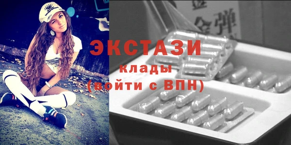 спиды Аркадак