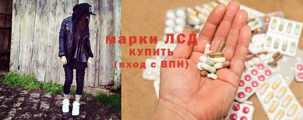 ECSTASY Арсеньев