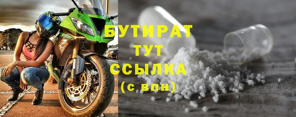 спиды Аркадак