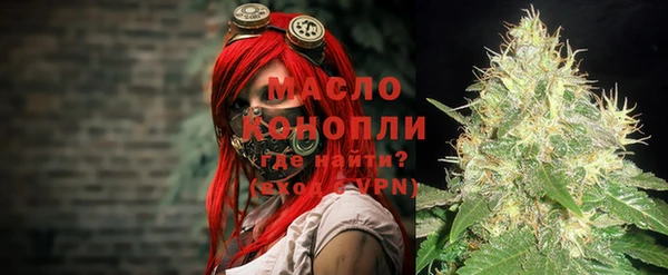 ECSTASY Арсеньев