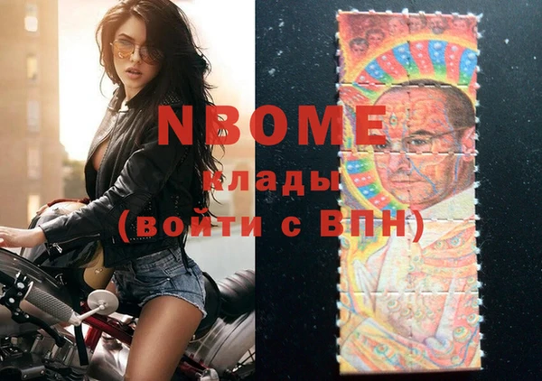 спиды Аркадак