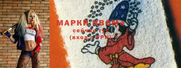 ECSTASY Арсеньев