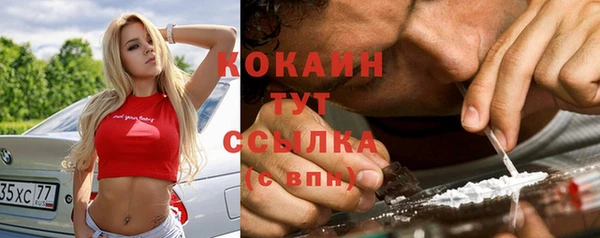 ECSTASY Арсеньев