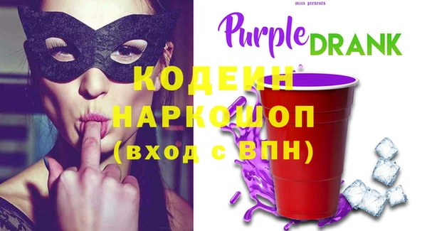 кокаин Ельня