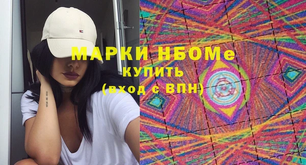 спиды Аркадак