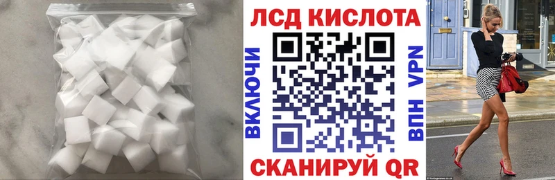 LSD-25 экстази ecstasy  как найти закладки  Майкоп 