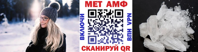 Метамфетамин мет  как найти наркотики  Майкоп 