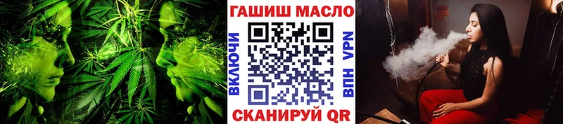 ТГК THC oil Майкоп