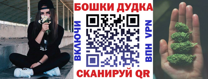 Бошки Шишки марихуана  omg онион  Майкоп 